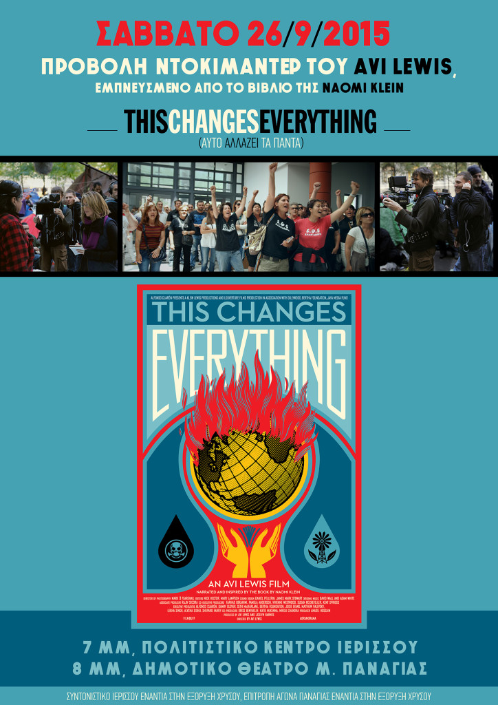 This Changes Everything_STEPH
