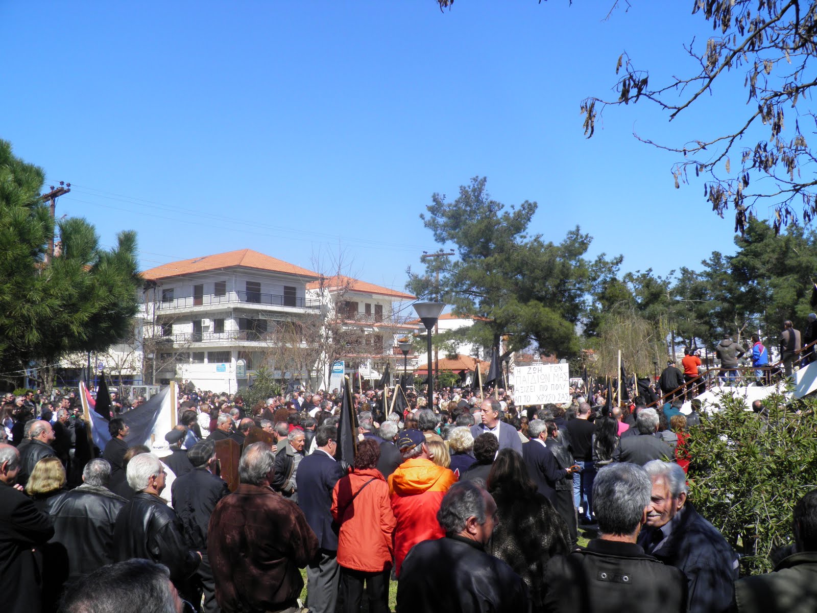 Χρυσωρυχεία Χαλκιδικής : Γιωργάκη και Τίνα τα μάθατε τα νέα;…