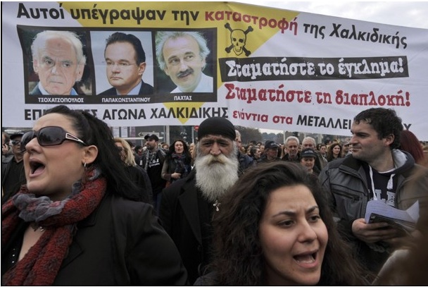 More than 10,000 Greeks protest planned gold mine operation