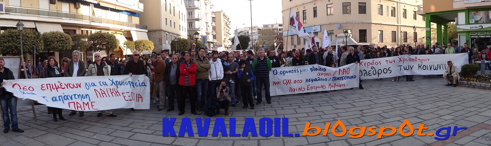Πορεία αλληλεγγύης στους διωκόμενους αγωνιστές της Χαλκιδικής στην Καβάλα, 13-4-2013