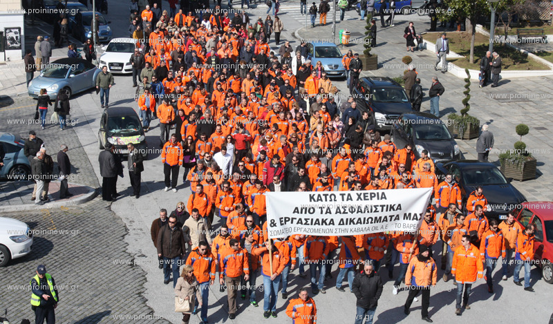 Οι εργαζόμενοι της ΚΑVALA OIL στο πλευρό της Χαλκιδικής