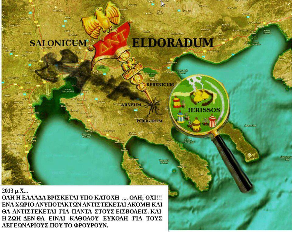Aπόηχοι της Ρωμαϊκής Αυτοκρατορίας