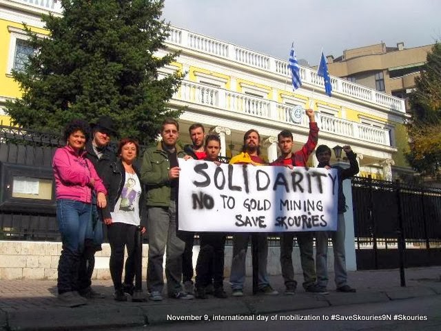 Σκόπια 9/11: Πανώ αλληλεγγύης έξω από την Ελληνική Πρεσβεία