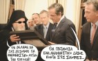 Το «χρυσό» μυστικό της Μονής Ιβήρων