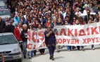 Διαμαρτυρία στην Α.Δ. Χαλκιδικής και πορεία στον Πολύγυρο, 03-05-2014