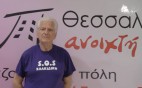 Τ. Μηταφίδης: Ο αγώνας ενάντια στους χρυσοθήρες της Ελντοράντο Γκόλντ στις Σκουριές είναι ζήτημα ζωής για τους κατοίκους της Θεσσαλονίκης