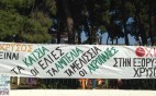 Εκδήλωση για τις συνέπειες της μεταλλευτικής δραστηριότητας στα Σήμαντρα