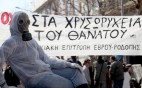 Επιστολή Διανομαρχιακής Επιτροπής στον κ. Γιάννη Τσιρώνη για «επενδύσεις» μεταλλείων χρυσού στη βόρεια Ελλάδα