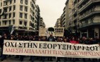 Κάλεσμα σε συγκέντρωση στα δικαστήρια Πολυγύρου για τους διωκόμενους της Χαλκιδικής
