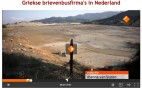 Στην Ολλανδική τηλεόραση η Εldorado Gold και η φοροαποφυγή μέσω Ολλανδίας (βίντεο)