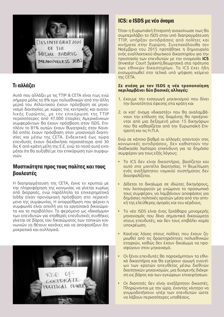 NFG_NL4(1)-page-003