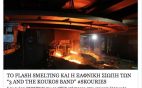 Γιατί λογοκρίθηκε η ανάρτηση των “Πολιτών Αριστοτέλη” για το flash smelting? #skouries