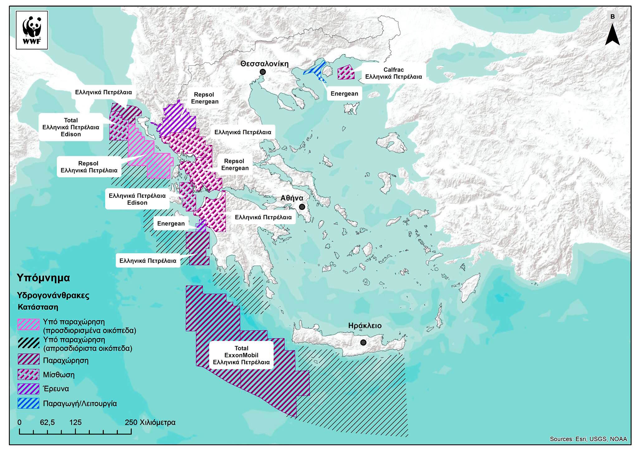 Ποια μέρη είναι “οικόπεδα πετρελαίων”; Η μισή Ελλάδα! #save_Epirus #skouries