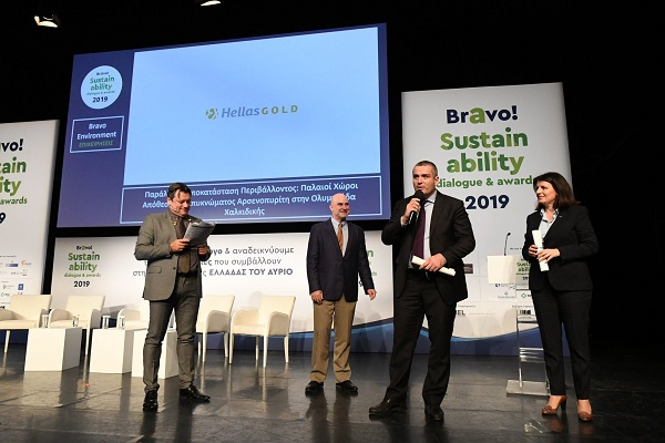 Βραβεία BRAVO: Ένας περιβαλλοντικός εγκληματίας βραβεύεται ως προστάτης του περιβάλλοντος #skouries