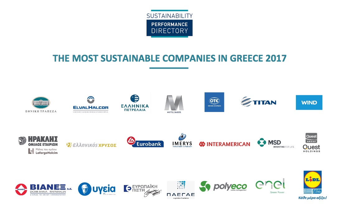 Για την “περιβαλλοντική” βράβευση της Ελληνικός Χρυσός: Η απάντηση των διοργανωτών #skouries