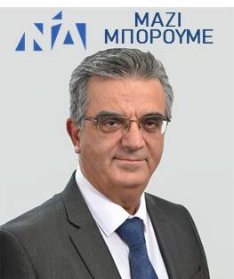 Γιώργος Τσανανάς: “Να κλείσουν τα μεταλλεία της Ελληνικός Χρυσός μέχρι να περάσει η πανδημία” #Covid19gr